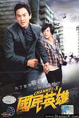 Channel-X streaming