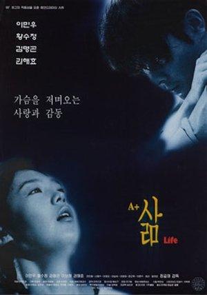 A+ Life streaming