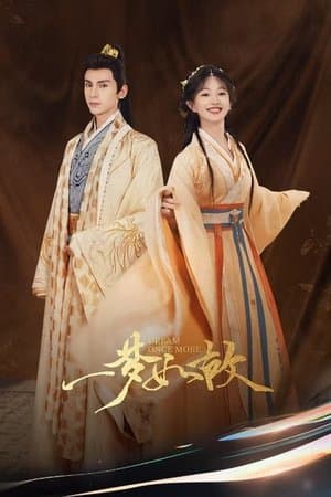 Dream Once More streaming