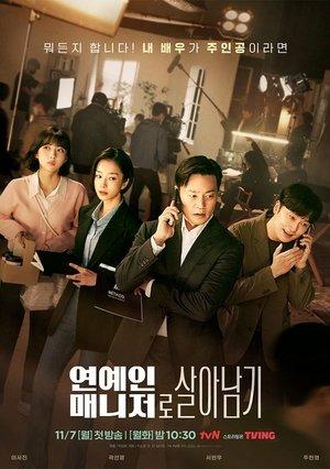 Behind Every Star streaming