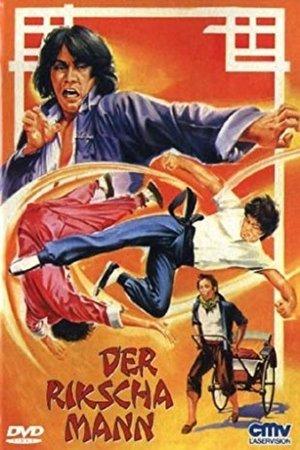 Les 12 secrets du Kung-Fu streaming