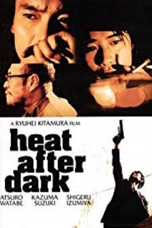 Heat After Dark streaming