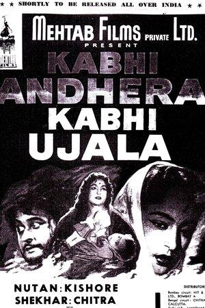 Kabhi Andhera Kabhi Ujala streaming