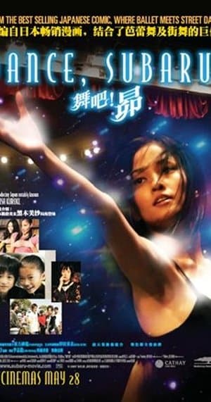 Dance, Subaru ! streaming