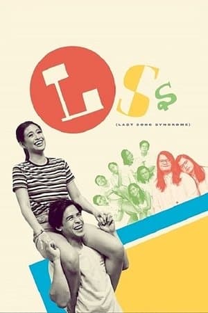 LSS streaming