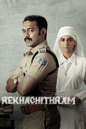 രേഖാചിത്രം streaming