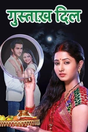 Gustakh Dil streaming