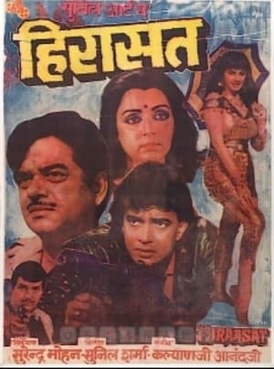 Hiraasat streaming