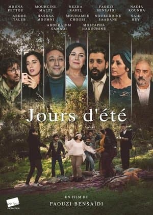 أيام الصيف streaming