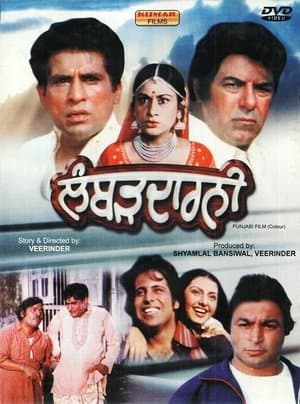 Lambhardarni streaming