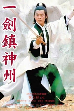 One Sword streaming