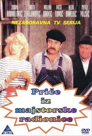 Priče iz radionice streaming