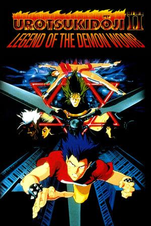 Urotsukidōji II: Legend of the Demon Womb streaming