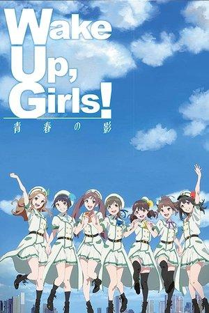 Wake Up, Girls! The Shadow of Youth streaming
