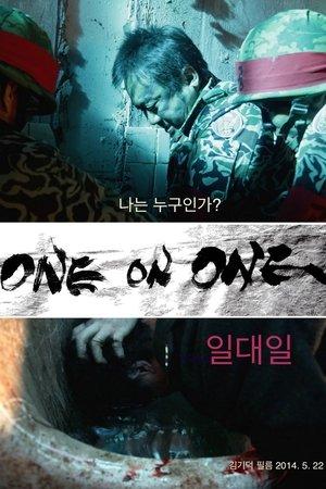 One On One streaming
