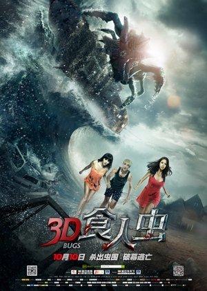 Bugs streaming