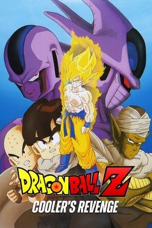 Dragon Ball Z: Cooler's Revenge streaming
