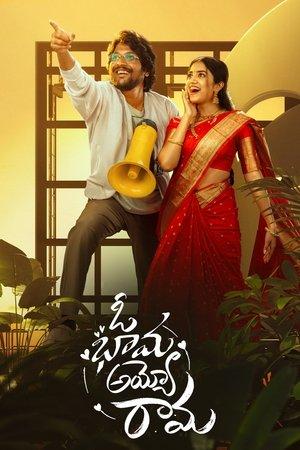 Oh Bhama Ayyo Rama streaming