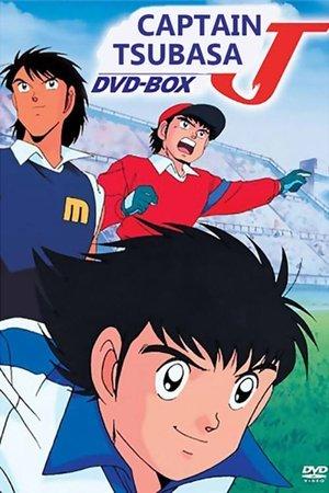 Captain Tsubasa J streaming