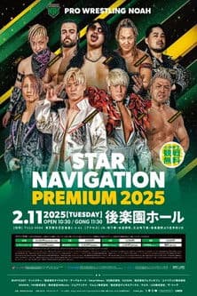 NOAH Star Navigation Premium 2025 #2 ~ NOAH Jr. Tag League 2025 ~ streaming