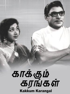 Kaakum Karangal streaming