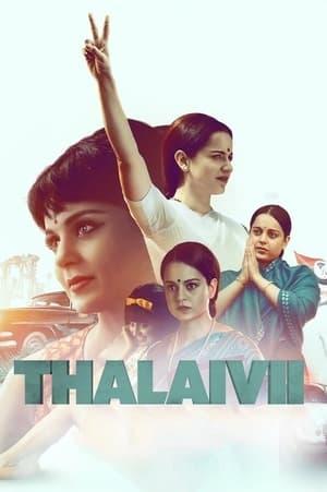 Thalaivii streaming