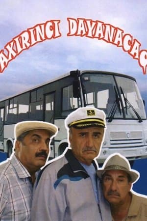 Axırıncı dayanacaq streaming