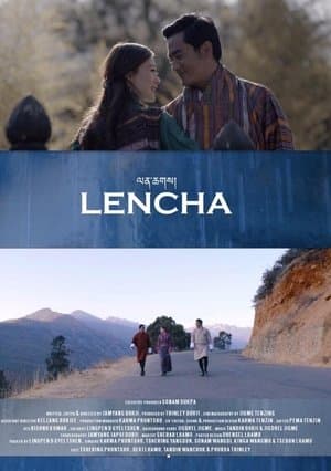 ལན་ཆགས། streaming