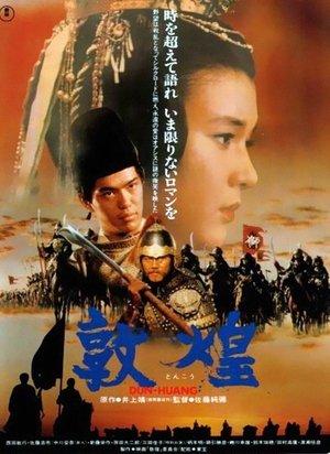 The Silk Road streaming