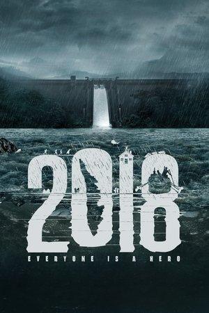 2018 streaming