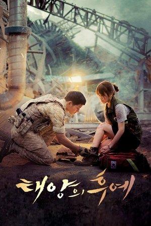 Descendants of the Sun streaming