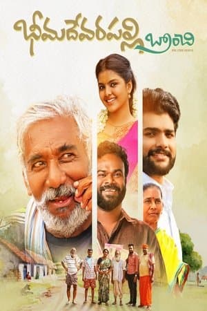 Bheemadevarapally Branchi streaming