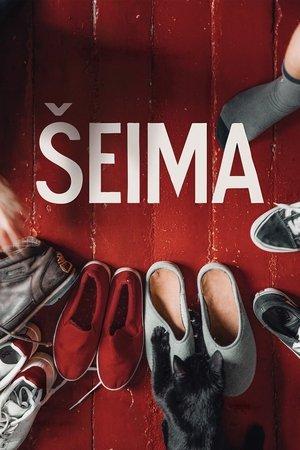 Šeima streaming