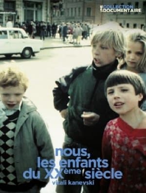 Nous, les enfants du xxème siècle streaming