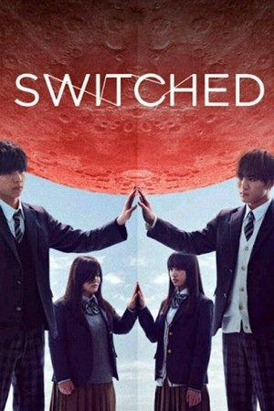 Switched streaming