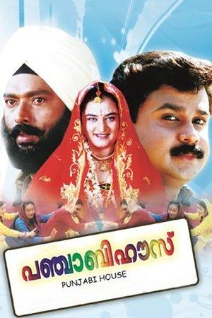 Punjabi House streaming