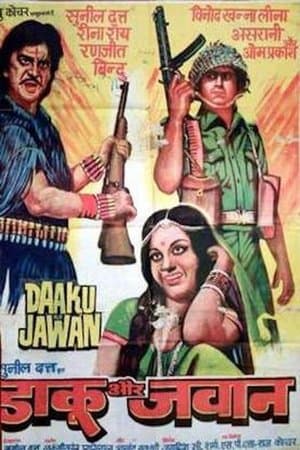 Daku Aur Jawan streaming