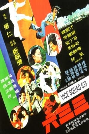 Liu san san streaming