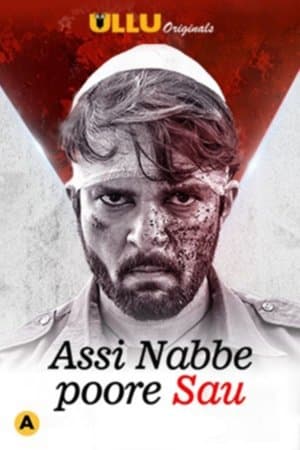 Assi Nabbe Poore Sau streaming