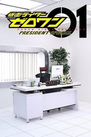 Kamen Rider Zero-One: Presidential Special streaming