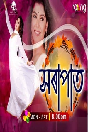 Xorapat streaming