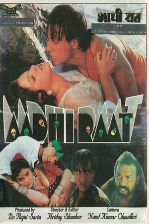 Aadhi Raat streaming
