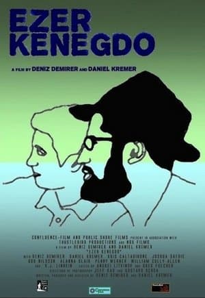 Ezer Kenegdo streaming