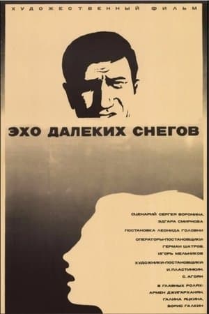 Эхо далёких снегов streaming