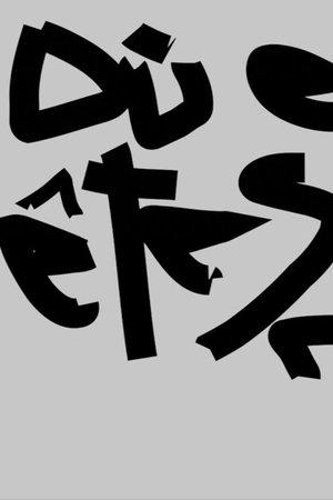 Où en êtes-vous? (Numéro 2) streaming