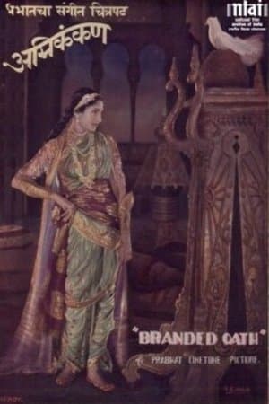 Agnikankan: The Branded Oath streaming