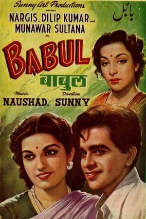 Babul streaming
