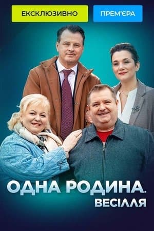 One Family. Wedding streaming