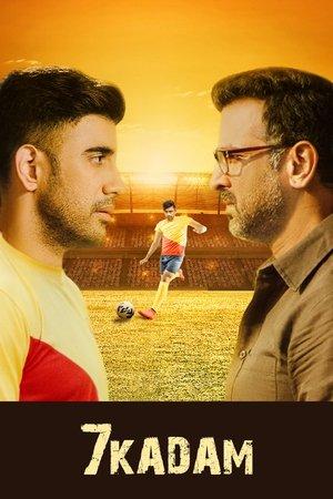 Saat Kadam streaming