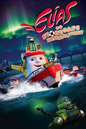 Boats streaming